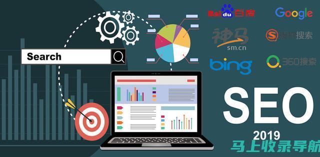SEO初学者实操手册：轻松上手搜索引擎优化技巧
